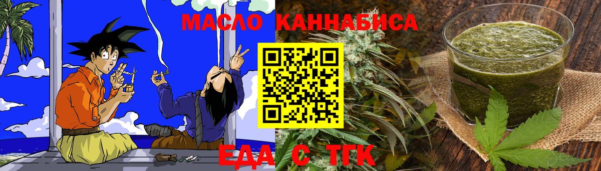 Муром  Canna-Cookies марихуана  Вход с VPN 