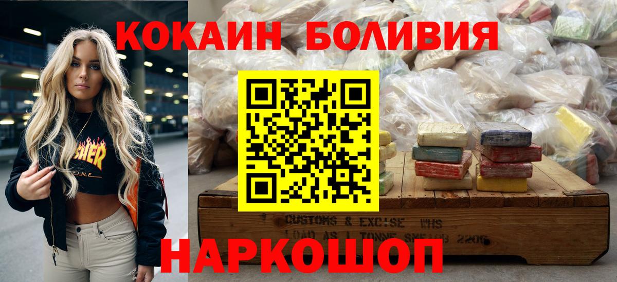 Муром  Кокаин Fish Scale  Вход с VPN  Кокаин Колумбийский 