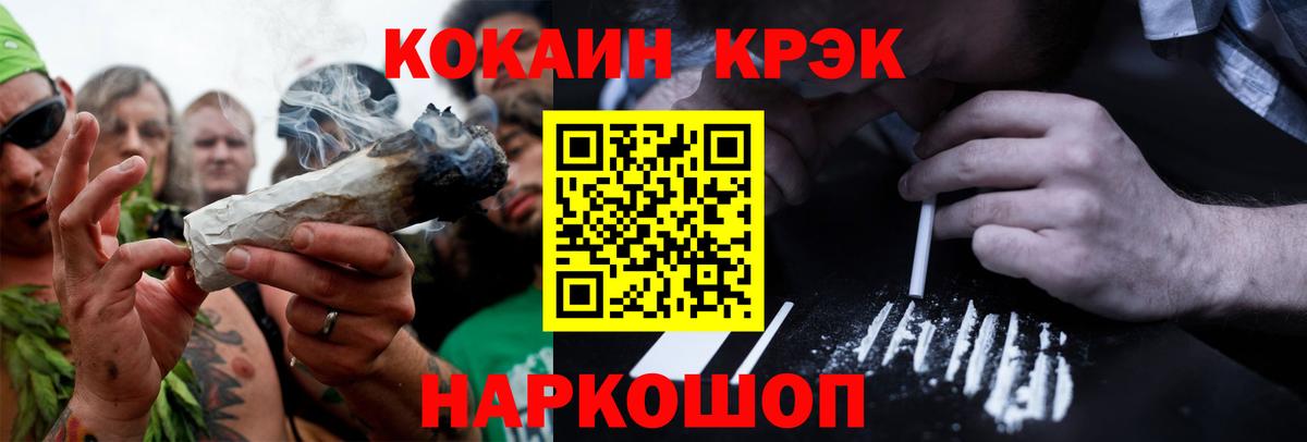 Cocaine Колумбийский Муром