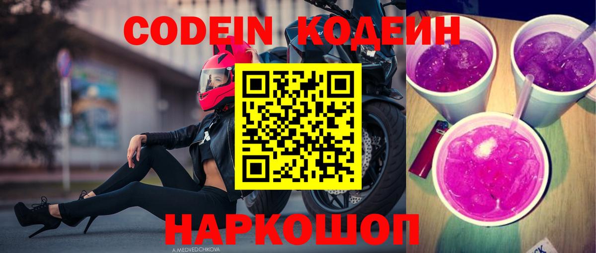 COCAIN Муром