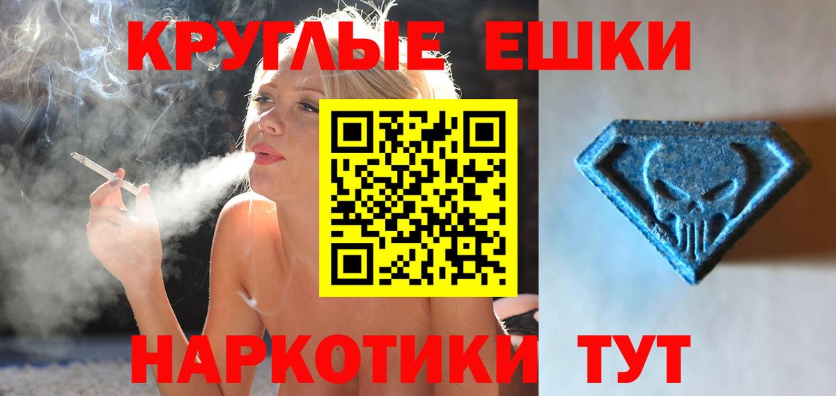 ЭКСТАЗИ TESLA Муром
