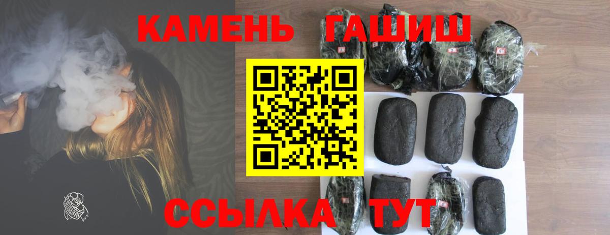 Гашиш гашик  Гашиш AMNESIA HAZE  ГАШИШ  Вход с VPN  Муром 