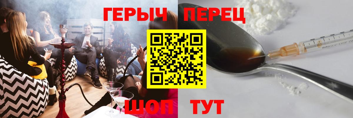 ГЕРОИН хмурый  Вход с VPN  Муром 
