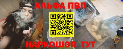 соль курить ск Гусев