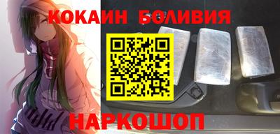 соль курить ск Гусев