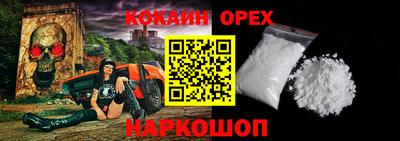 мефедрон мука Гусиноозёрск