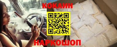 соль курить ск Гусев