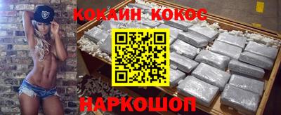 мефедрон мука Гусиноозёрск