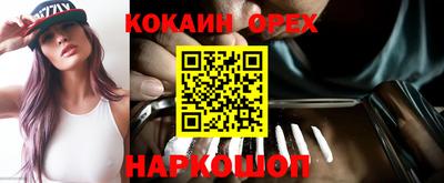 соль курить ск Гусев