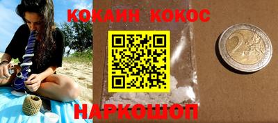 соль курить ск Гусев