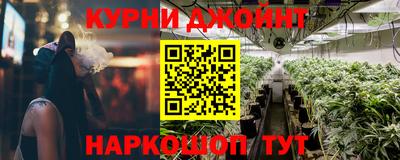 соль курить ск Гусев