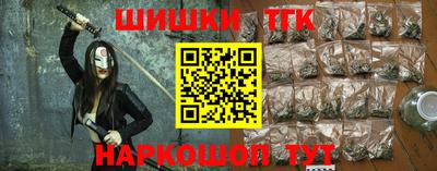 мефедрон мука Гусиноозёрск