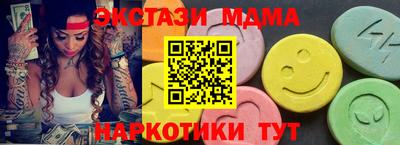 соль курить ск Гусев