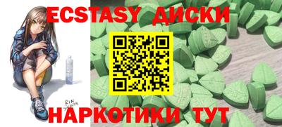 соль курить ск Гусев
