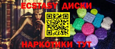 гидропоника Ставрополь