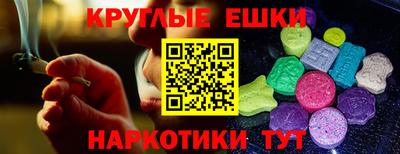 мефедрон мука Гусиноозёрск