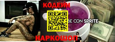 соль курить ск Гусев