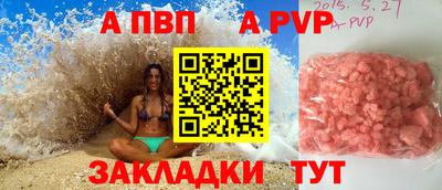 мефедрон мука Гусиноозёрск