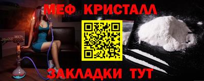 мефедрон мука Гусиноозёрск