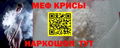 мефедрон мука Гусиноозёрск