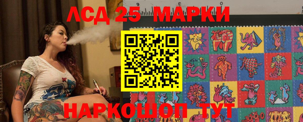 ЛСД экстази ecstasy Муром