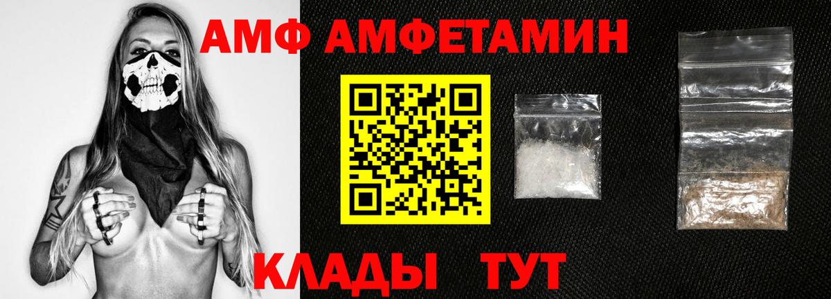 Первитин витя Муром