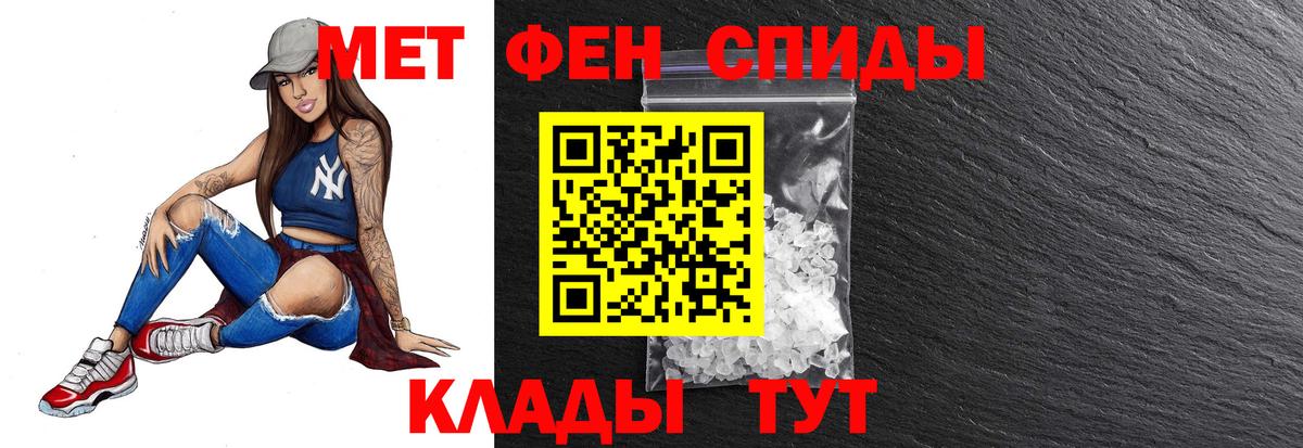 Метамфетамин мет  Метамфетамин мет  Муром  Вход с VPN 