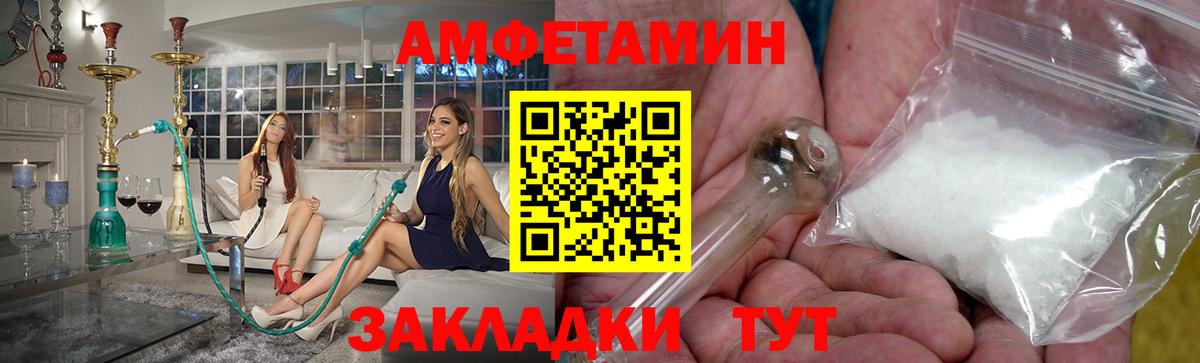 COCAIN  Вход с VPN  Codein  MDMA  НБОМе  Мефедрон кристаллы  Муром  Гашиш  Каннабис 