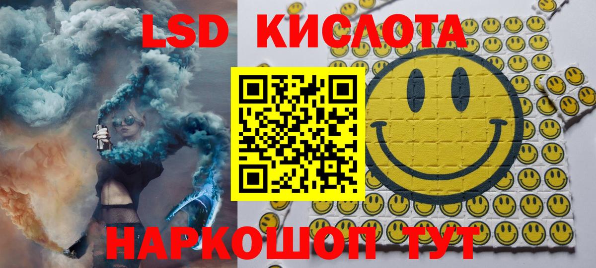 Марки N-bome 1500мкг  Вход с VPN  Муром  Наркотические марки  Марки N-bome 1500мкг 