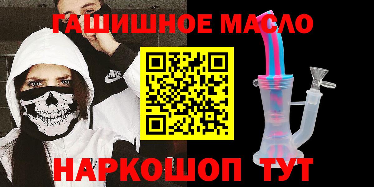 ТГК концентрат Муром
