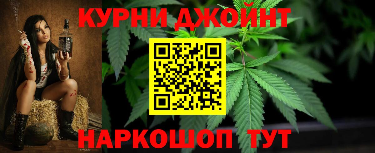 Шишки марихуана THC 21%  Канабис семена  Бошки Шишки THC 21%  Муром  Вход с VPN 