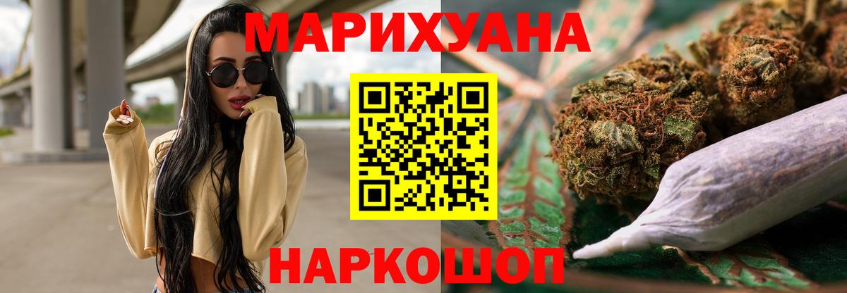 Марихуана гибрид Муром